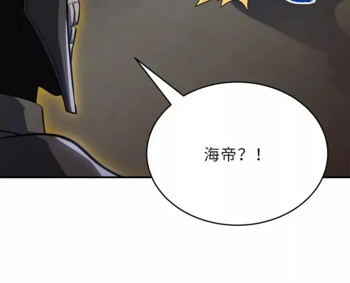 漫画《超神宠兽店》214 炼魔咒翼兽第105张图