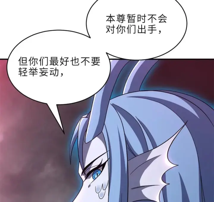 漫画《超神宠兽店》214 炼魔咒翼兽第109张图