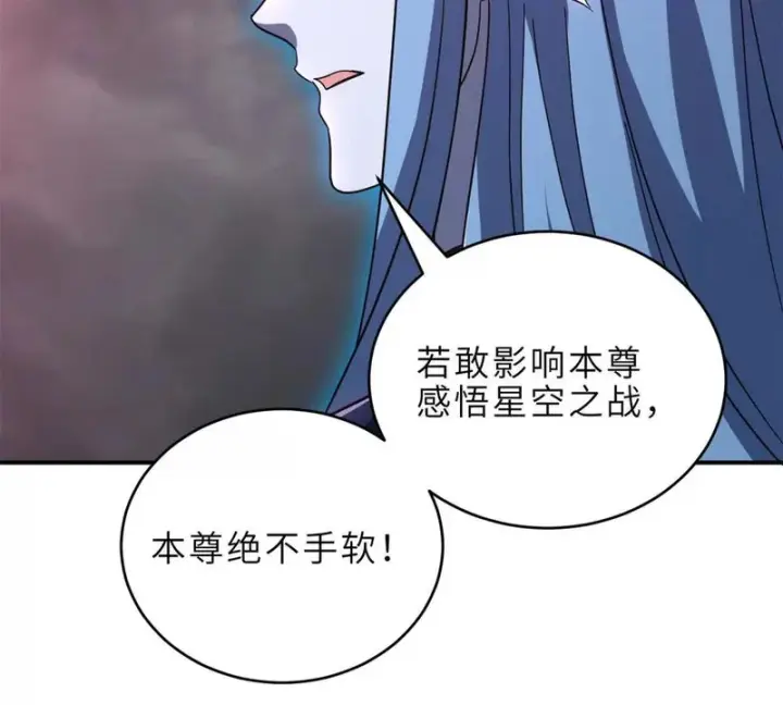 漫画《超神宠兽店》214 炼魔咒翼兽第110张图