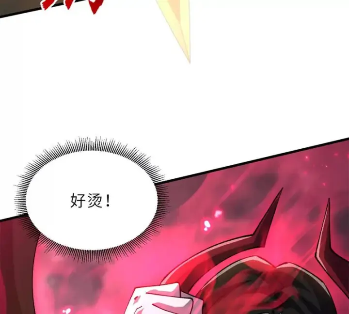 漫画《超神宠兽店》214 炼魔咒翼兽第122张图