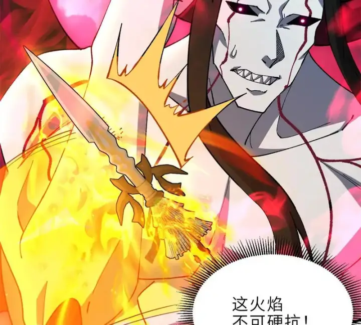漫画《超神宠兽店》214 炼魔咒翼兽第124张图