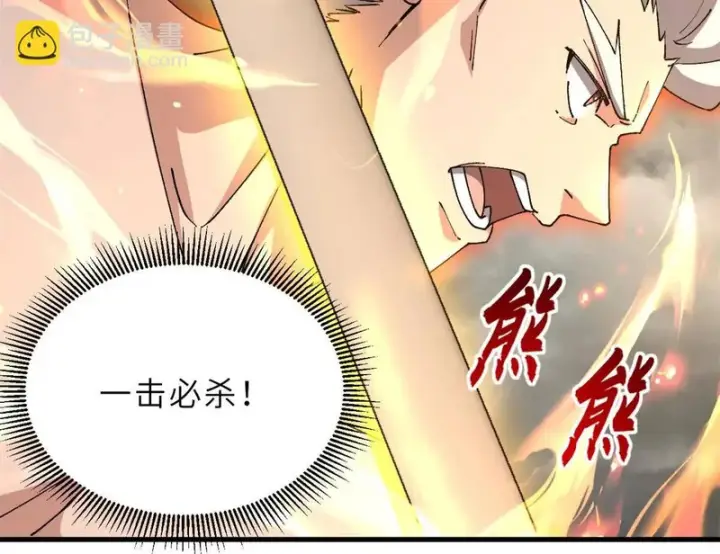 漫画《超神宠兽店》214 炼魔咒翼兽第137张图