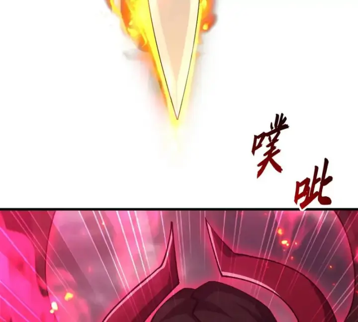 漫画《超神宠兽店》214 炼魔咒翼兽第146张图