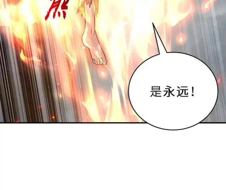 漫画《超神宠兽店》214 炼魔咒翼兽第15张图