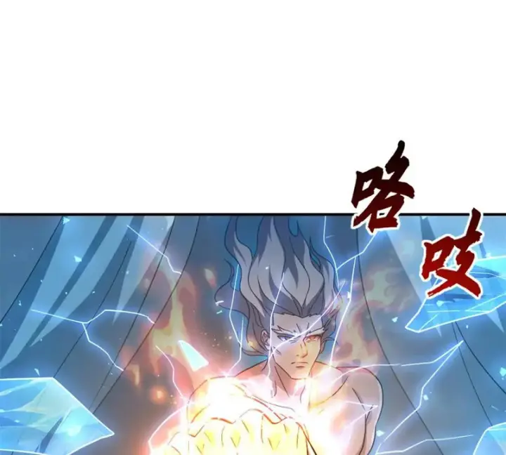 漫画《超神宠兽店》214 炼魔咒翼兽第16张图