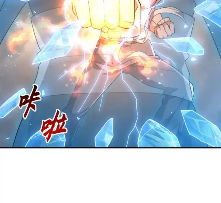 漫画《超神宠兽店》214 炼魔咒翼兽第17张图