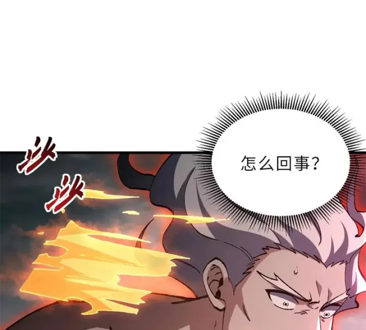 漫画《超神宠兽店》214 炼魔咒翼兽第172张图