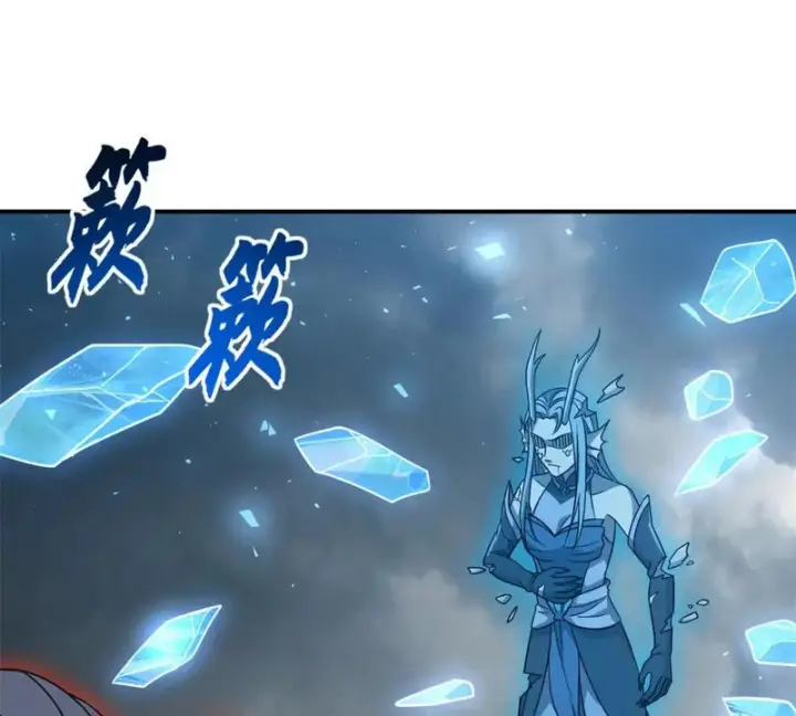 漫画《超神宠兽店》214 炼魔咒翼兽第18张图