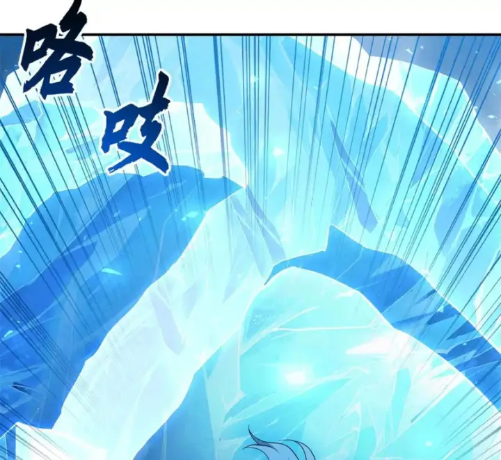 漫画《超神宠兽店》214 炼魔咒翼兽第23张图