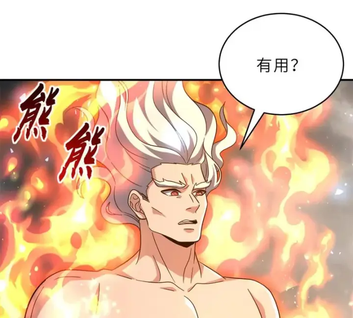 漫画《超神宠兽店》214 炼魔咒翼兽第26张图