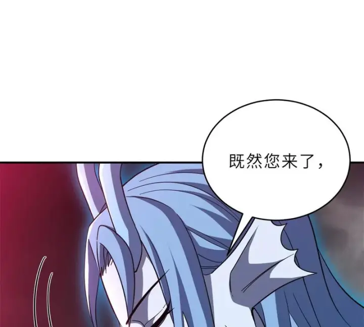 漫画《超神宠兽店》214 炼魔咒翼兽第40张图