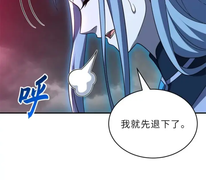 漫画《超神宠兽店》214 炼魔咒翼兽第41张图