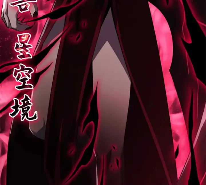 漫画《超神宠兽店》214 炼魔咒翼兽第44张图