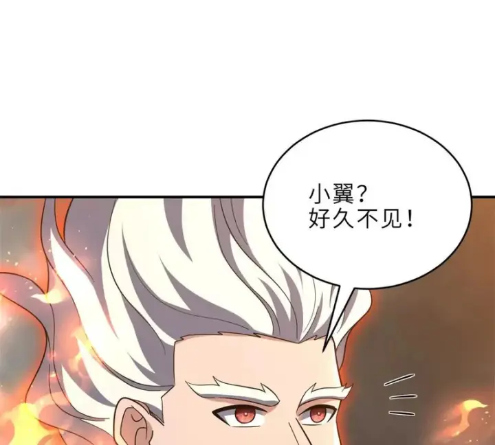 漫画《超神宠兽店》214 炼魔咒翼兽第52张图