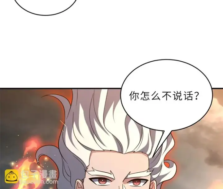漫画《超神宠兽店》214 炼魔咒翼兽第55张图