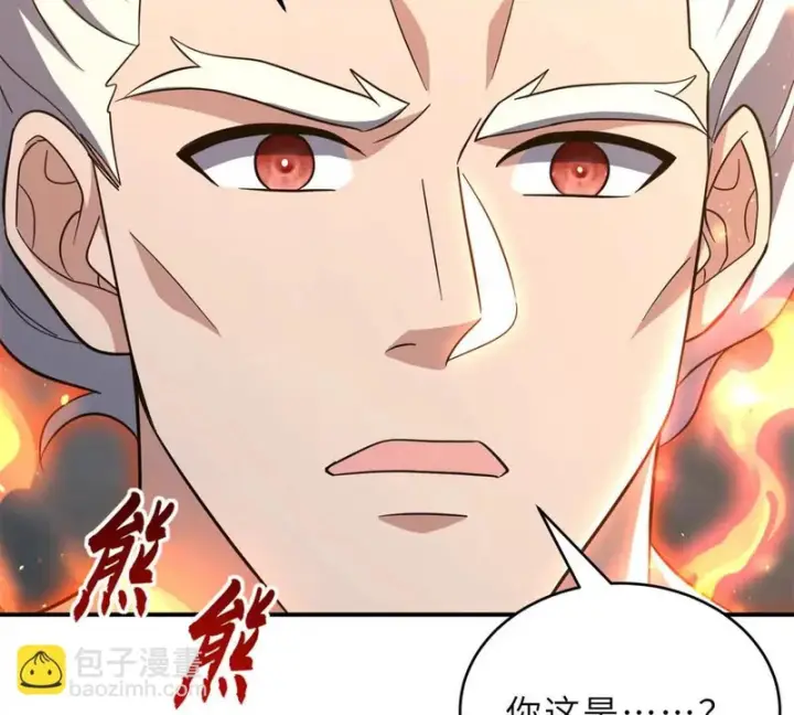 漫画《超神宠兽店》214 炼魔咒翼兽第60张图
