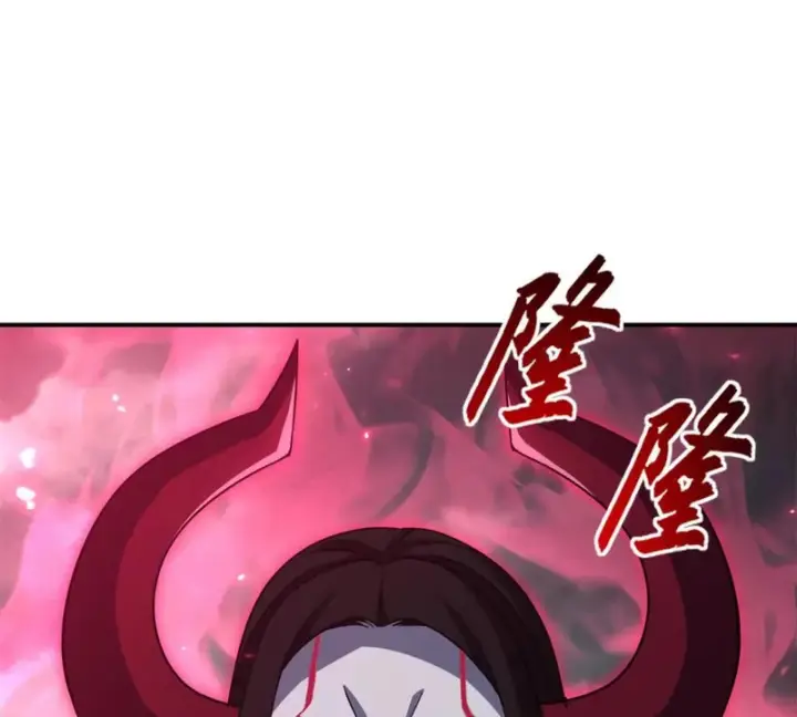 漫画《超神宠兽店》214 炼魔咒翼兽第94张图