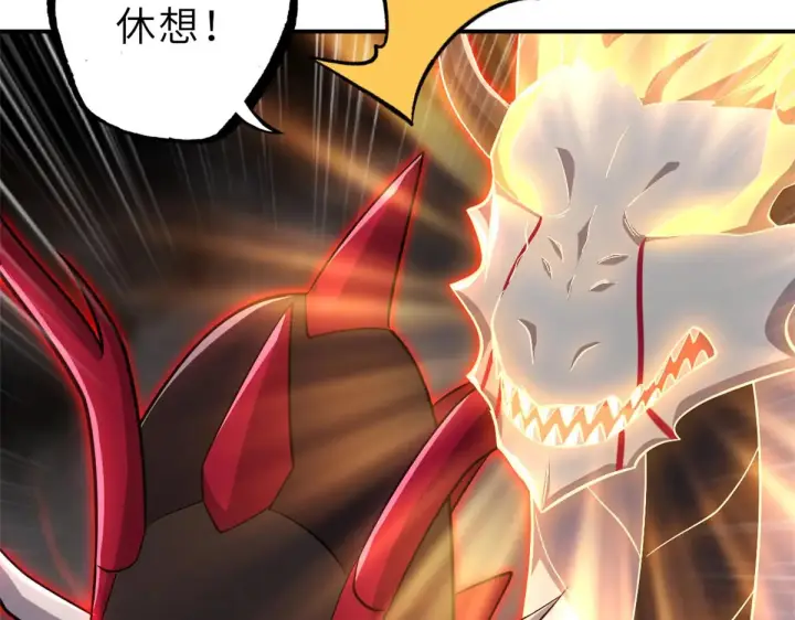 漫画《超神宠兽店》211 再现两王！第10张图