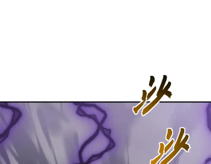 漫画《超神宠兽店》211 再现两王！第101张图