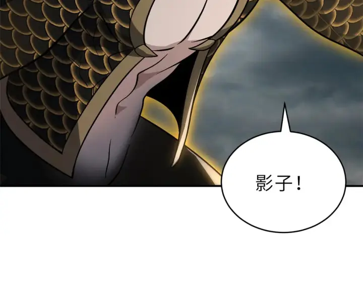 漫画《超神宠兽店》211 再现两王！第107张图