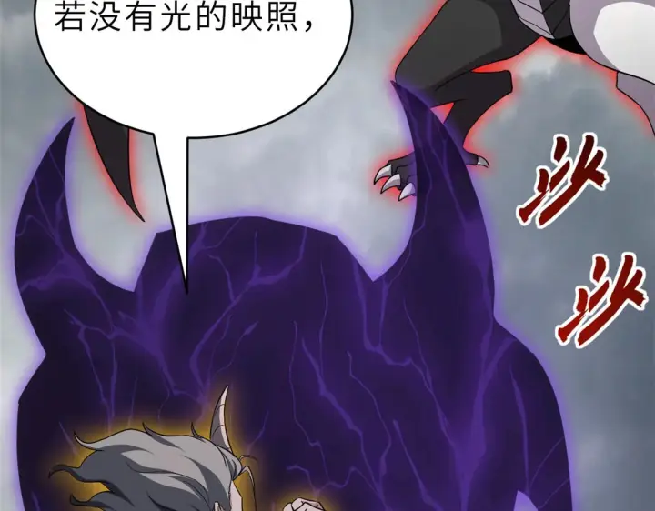 漫画《超神宠兽店》211 再现两王！第115张图