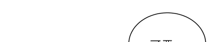 漫画《超神宠兽店》211 再现两王！第12张图