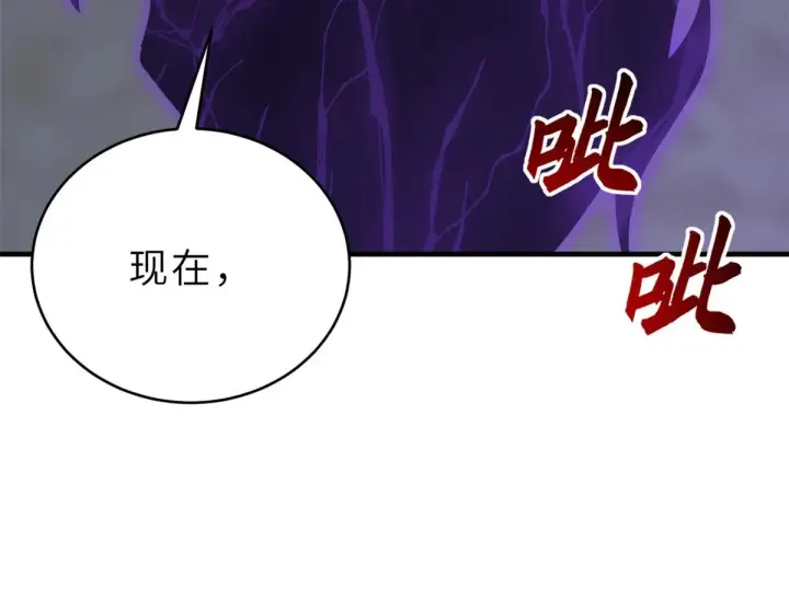 漫画《超神宠兽店》211 再现两王！第122张图