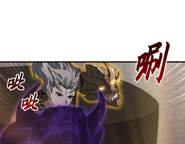 漫画《超神宠兽店》211 再现两王！第123张图