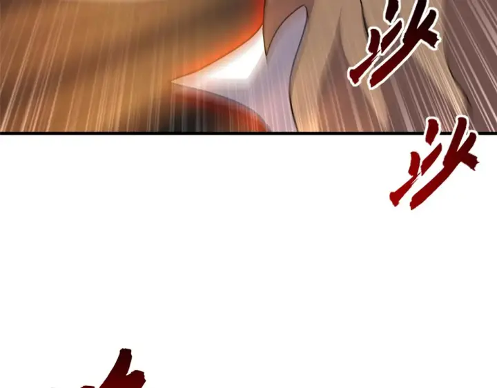 漫画《超神宠兽店》211 再现两王！第126张图