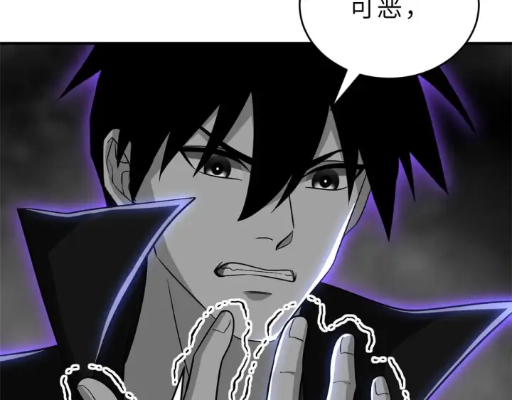 漫画《超神宠兽店》211 再现两王！第13张图