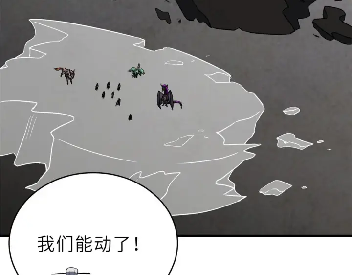 漫画《超神宠兽店》211 再现两王！第135张图