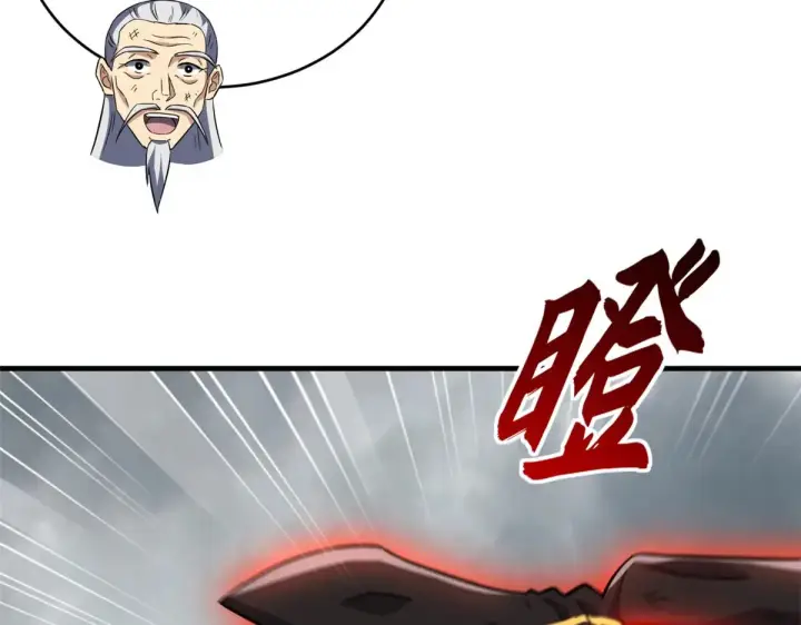 漫画《超神宠兽店》211 再现两王！第136张图