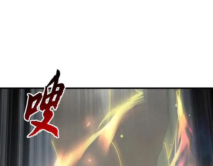 漫画《超神宠兽店》211 再现两王！第144张图