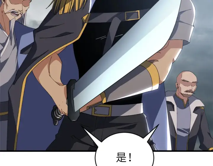 漫画《超神宠兽店》211 再现两王！第157张图