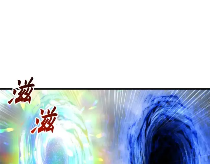 漫画《超神宠兽店》211 再现两王！第165张图