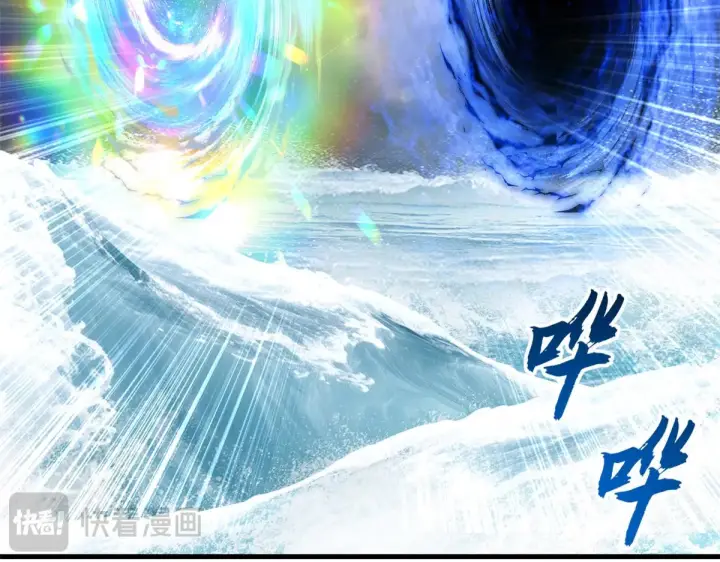 漫画《超神宠兽店》211 再现两王！第166张图