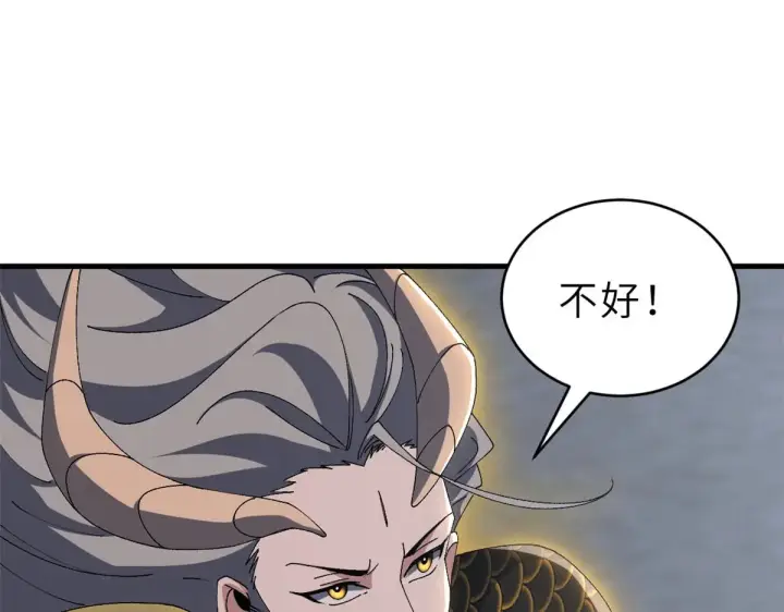 漫画《超神宠兽店》211 再现两王！第168张图