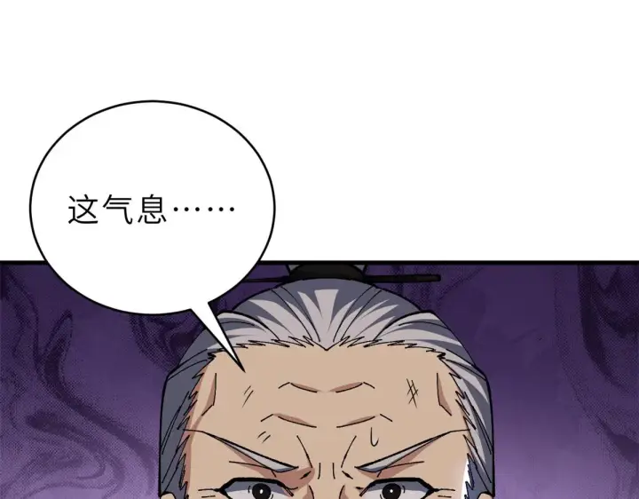 漫画《超神宠兽店》211 再现两王！第186张图