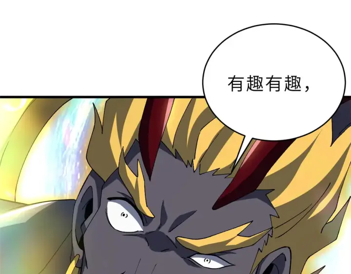 漫画《超神宠兽店》211 再现两王！第189张图