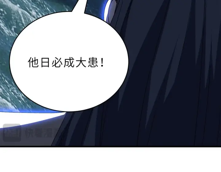 漫画《超神宠兽店》211 再现两王！第198张图