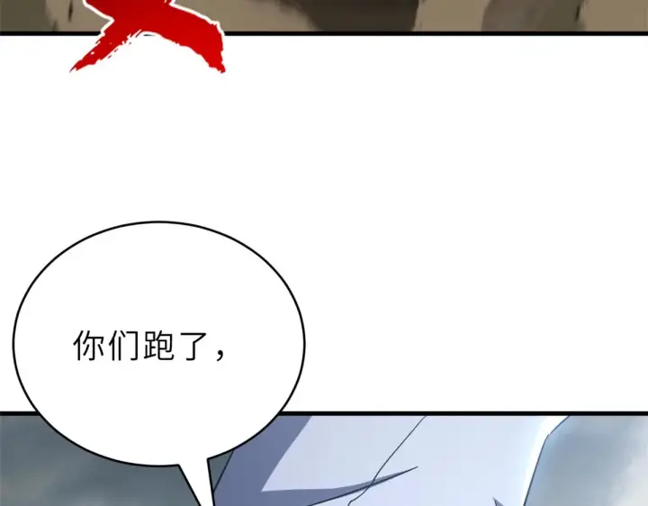 漫画《超神宠兽店》211 再现两王！第217张图