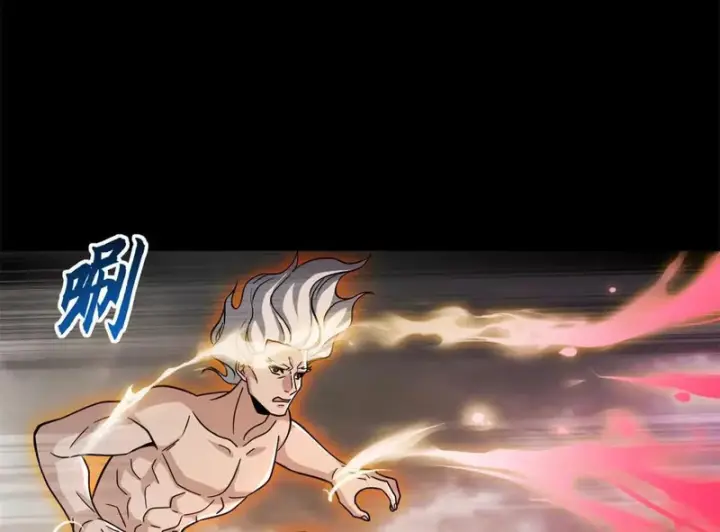 漫画《超神宠兽店》215 人类避难所第101张图