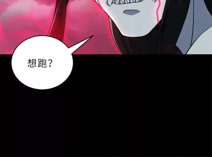 漫画《超神宠兽店》215 人类避难所第105张图