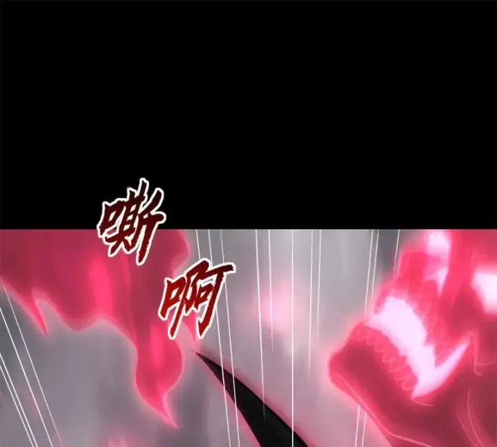 漫画《超神宠兽店》215 人类避难所第106张图