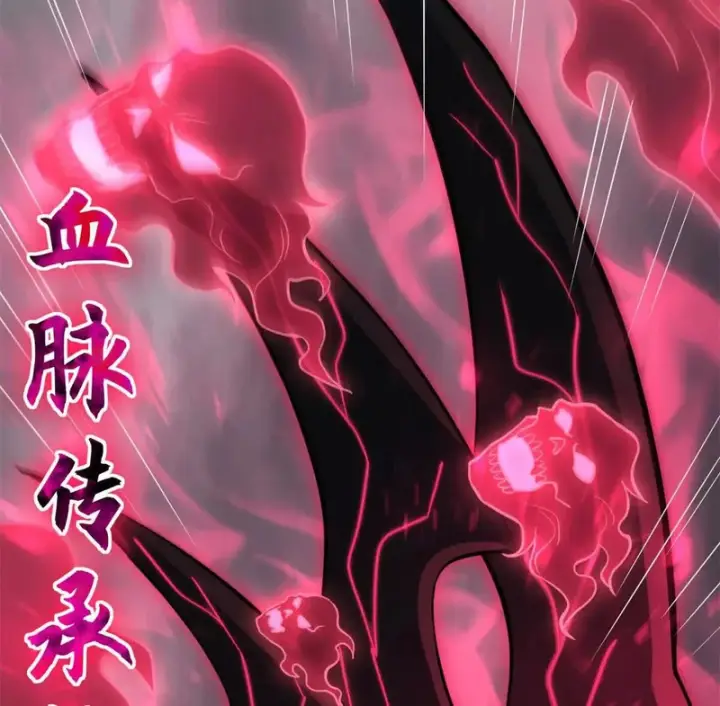漫画《超神宠兽店》215 人类避难所第107张图