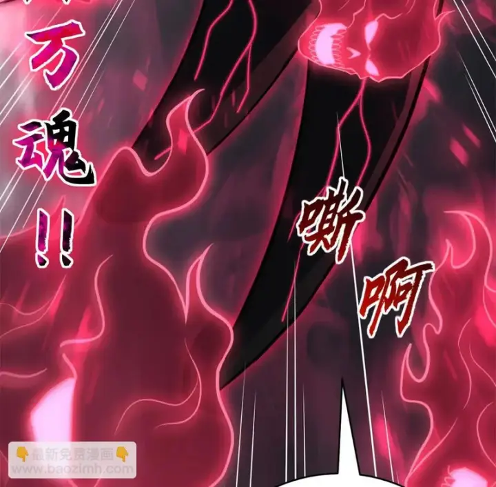 漫画《超神宠兽店》215 人类避难所第109张图