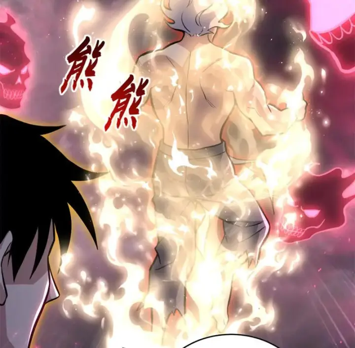 漫画《超神宠兽店》215 人类避难所第115张图
