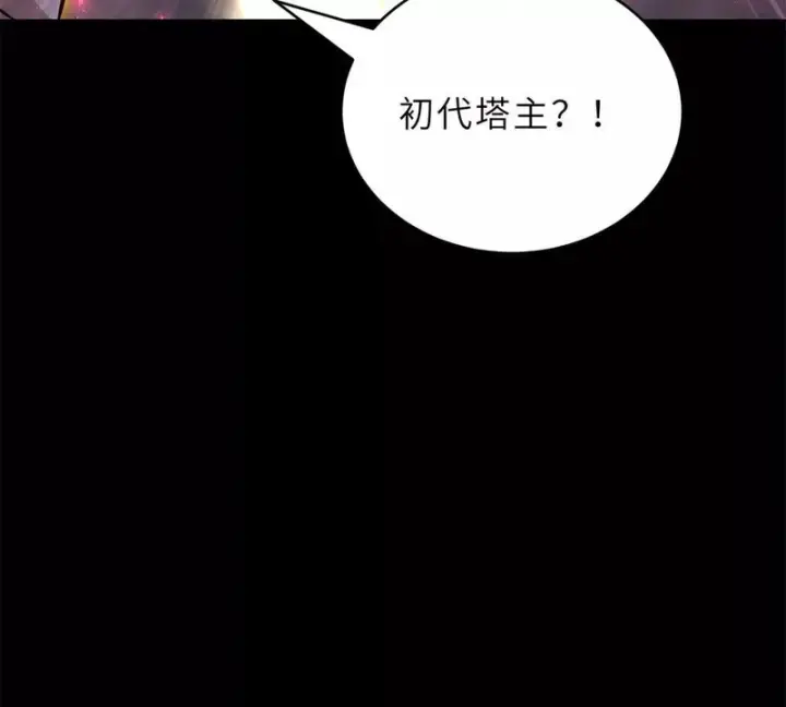 漫画《超神宠兽店》215 人类避难所第116张图