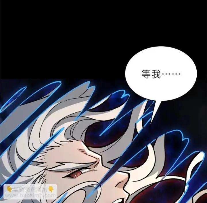 漫画《超神宠兽店》215 人类避难所第127张图
