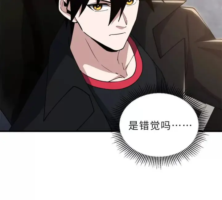 漫画《超神宠兽店》215 人类避难所第138张图